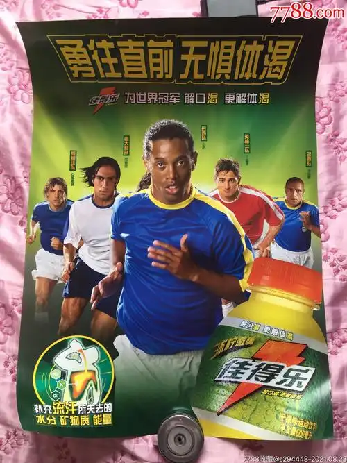 他会毫不犹
